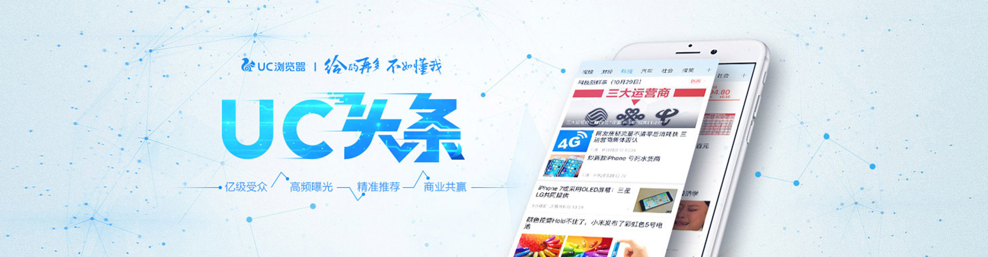 六盘水信息流开户