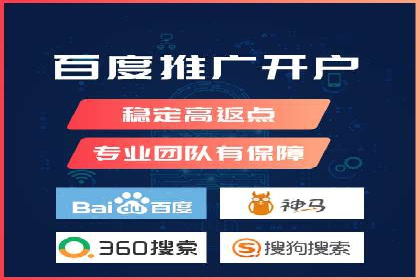 百度推广价格透明化：一则餐饮行业的案例